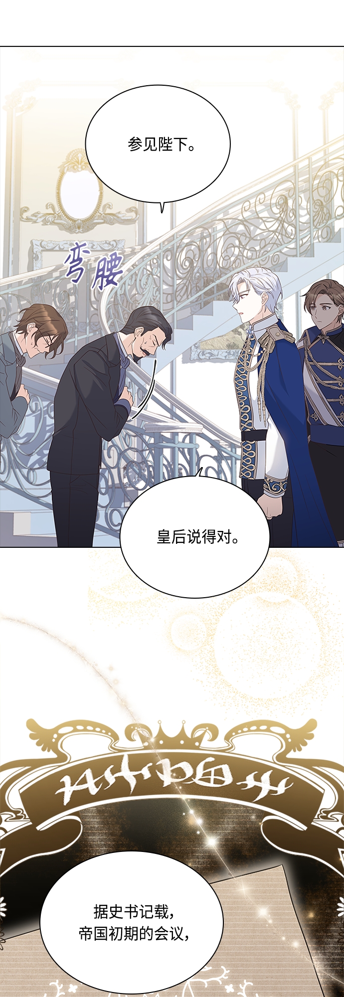 第68话14