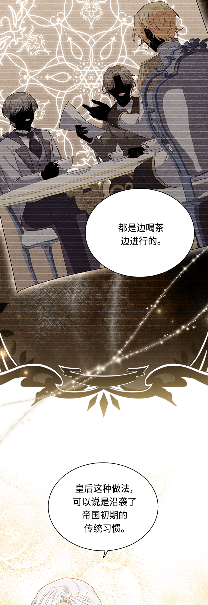 第68话15