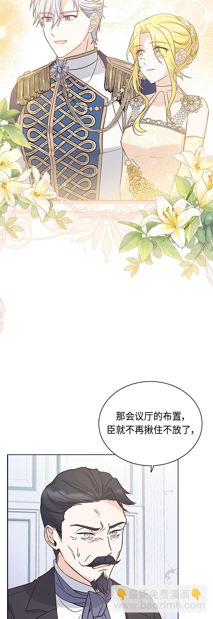 第68话16