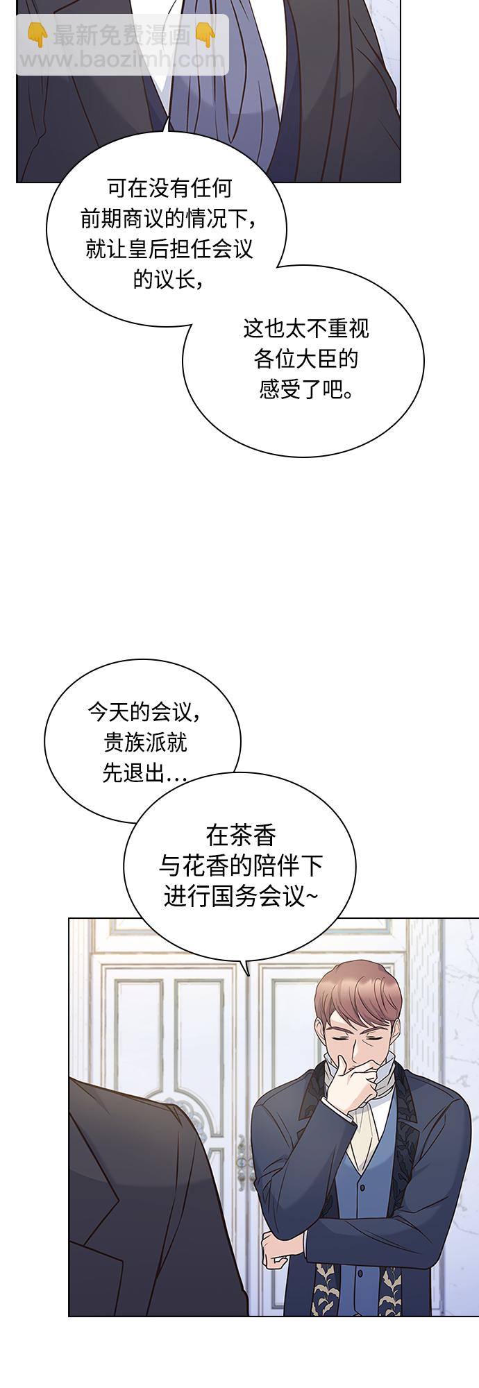 第68话17