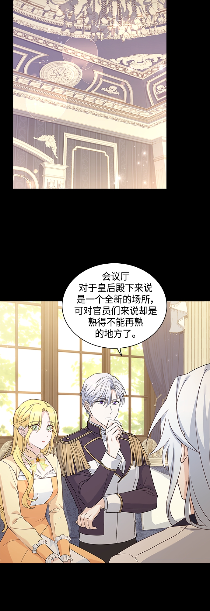 第68话2