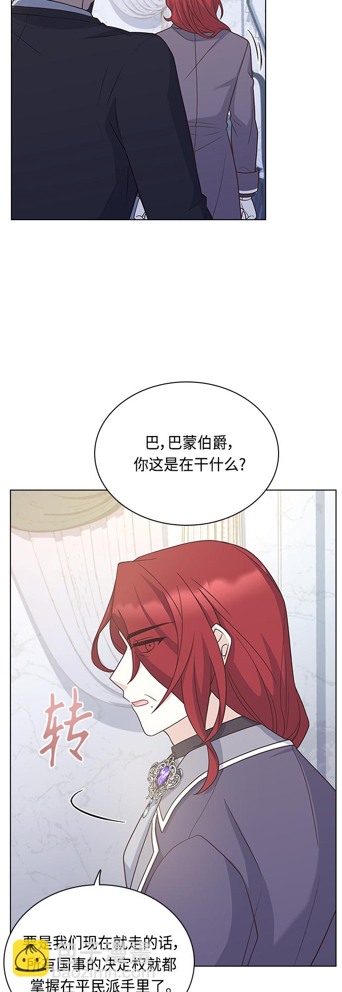 第68话21