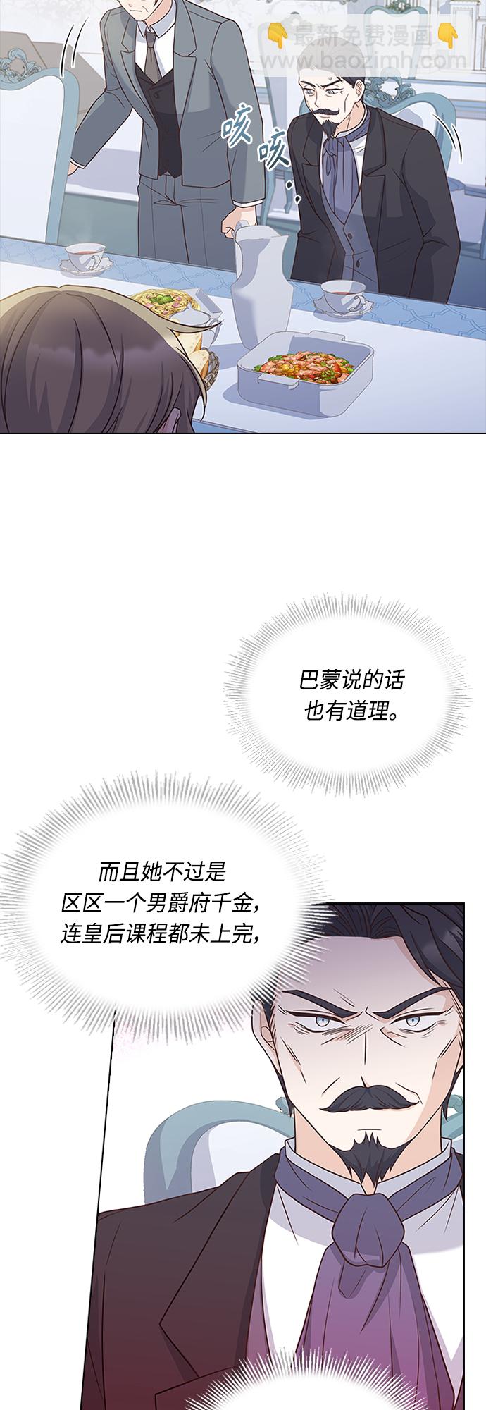 第68话23