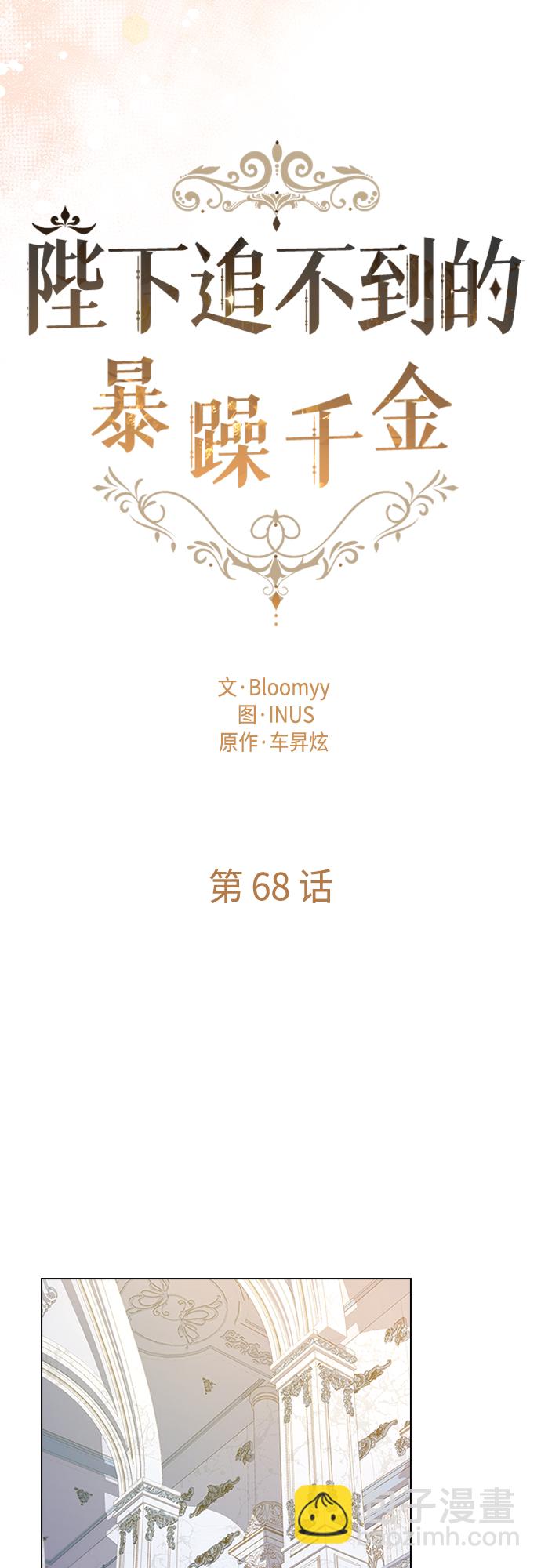 第68话27