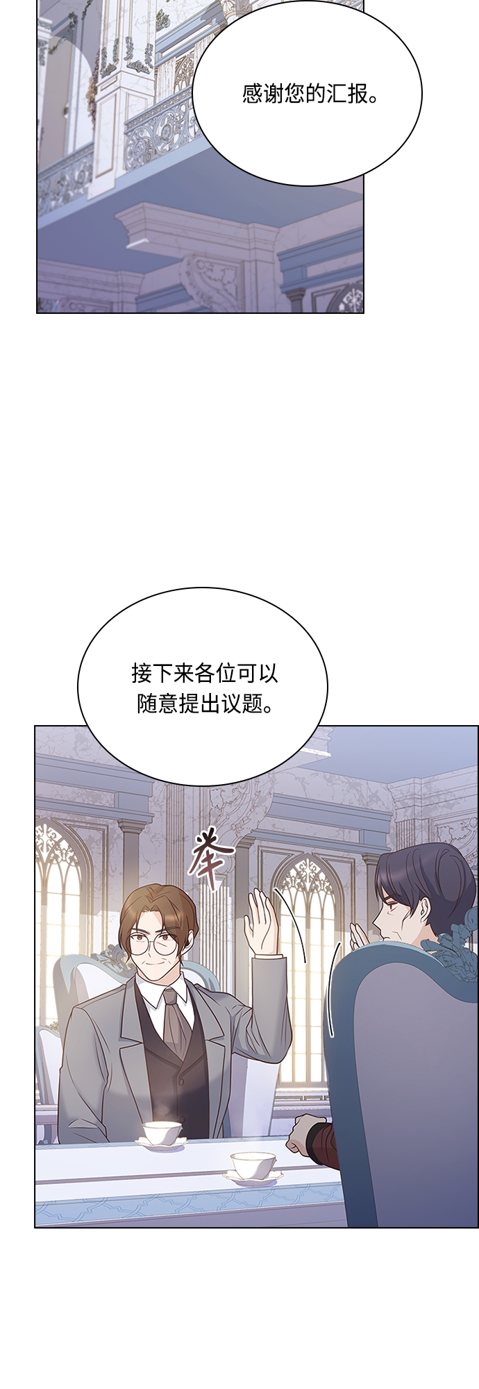 第68话28