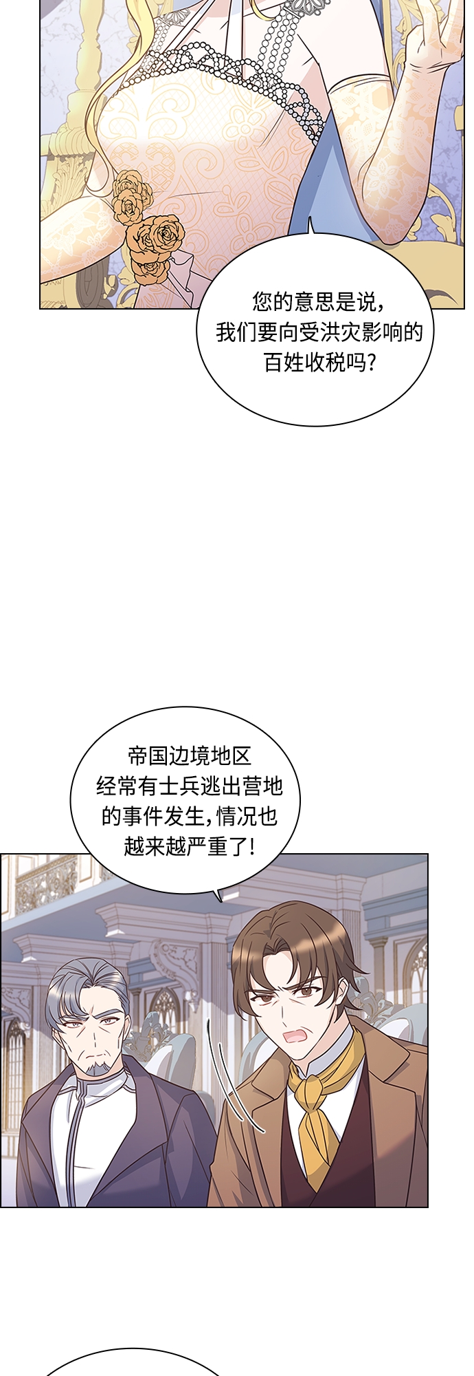 第68话30