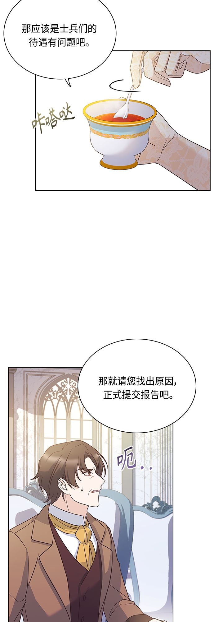 第68话31
