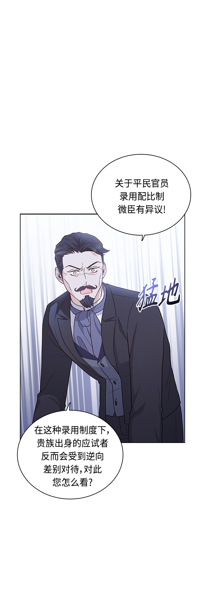 第68话34