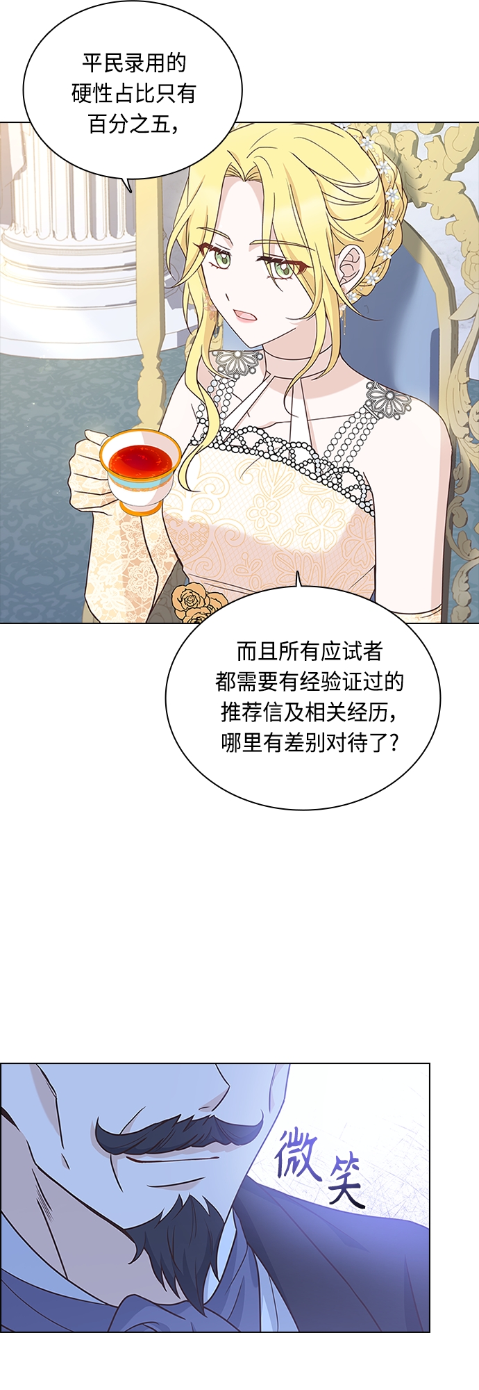 第68话35
