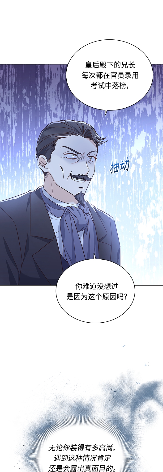 第68话36