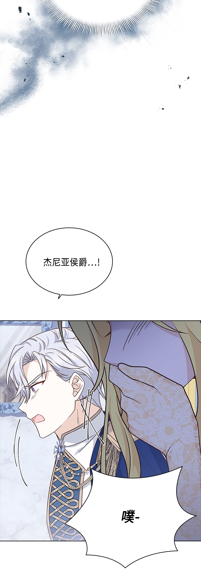 第68话37