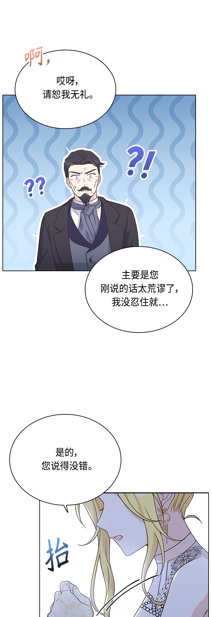 第68话38