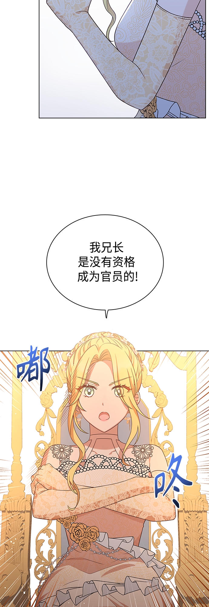 第68话39