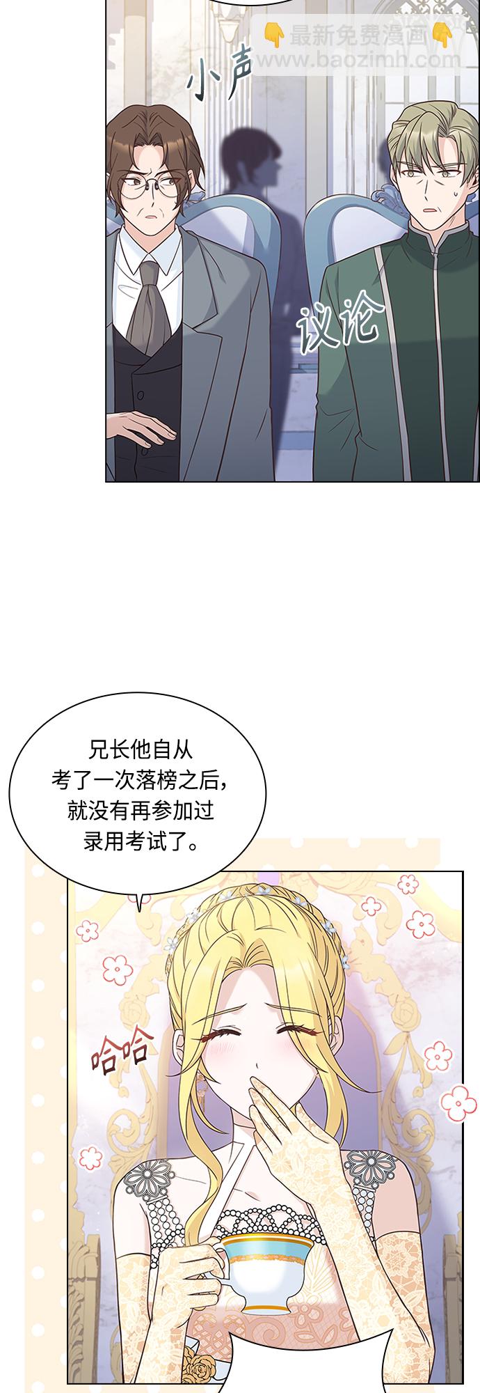 第68话41