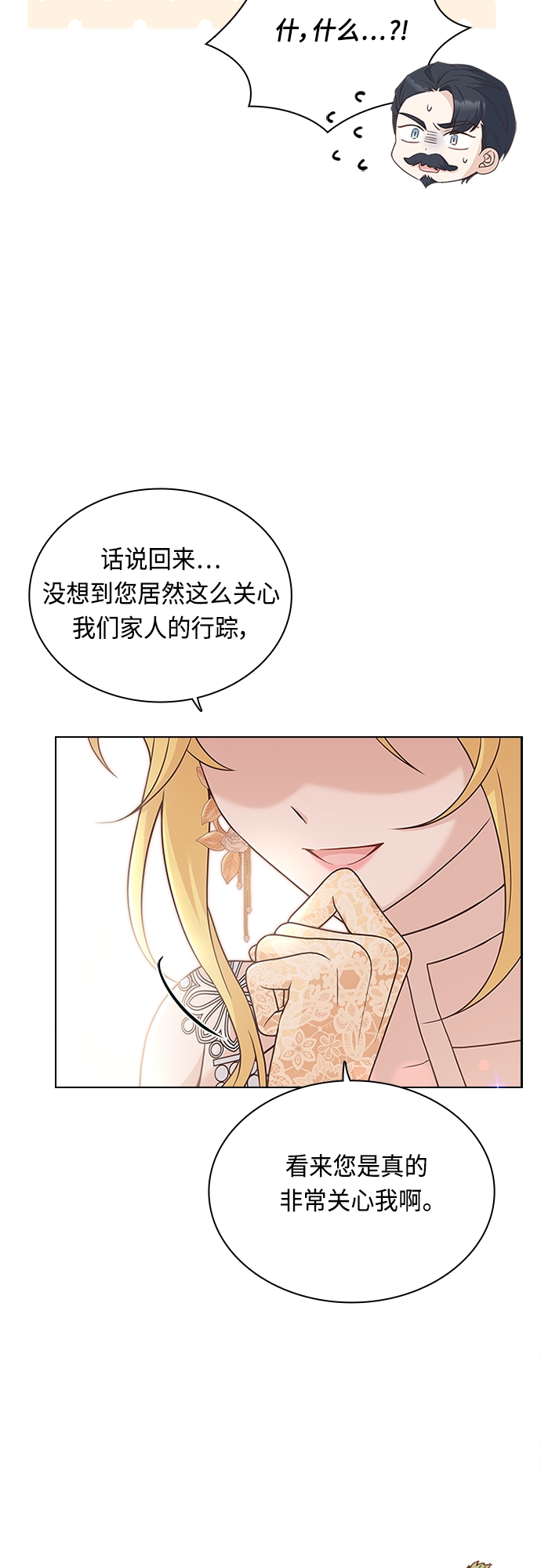 第68话42