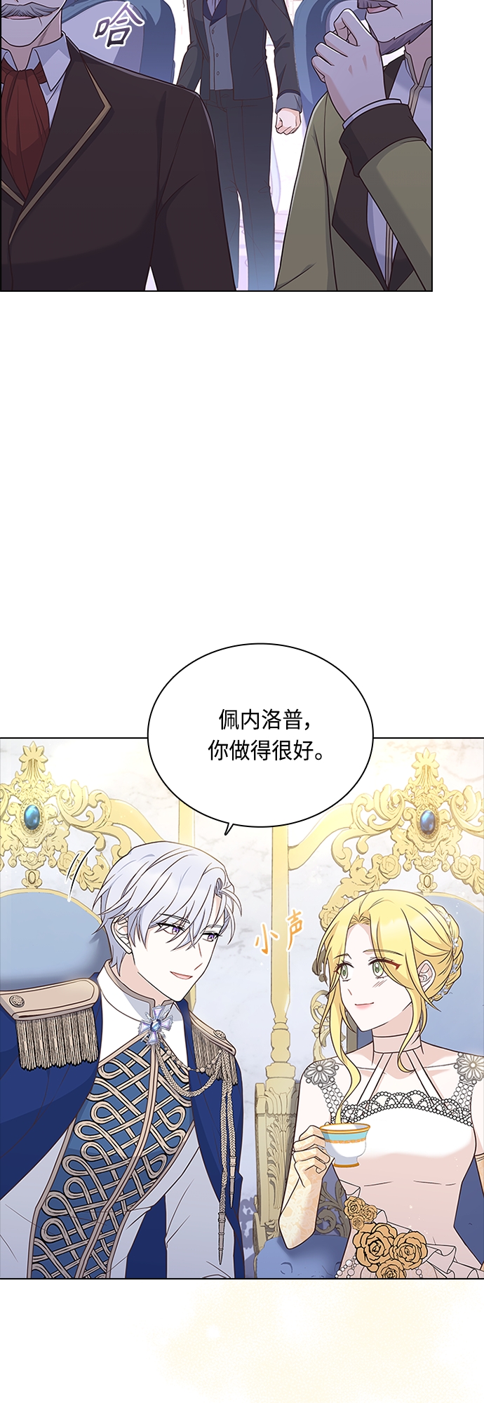 第68话44