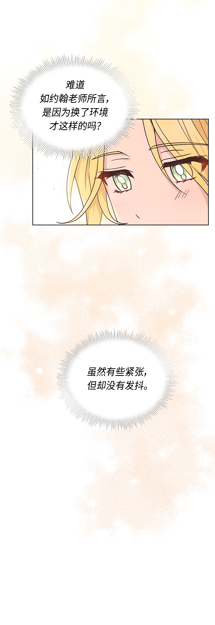 第68话45