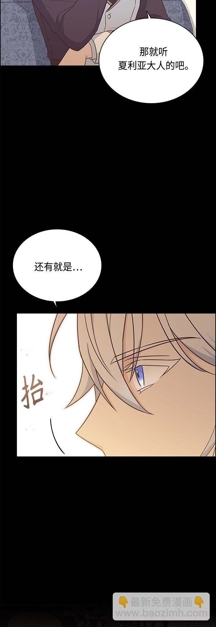 第68话5