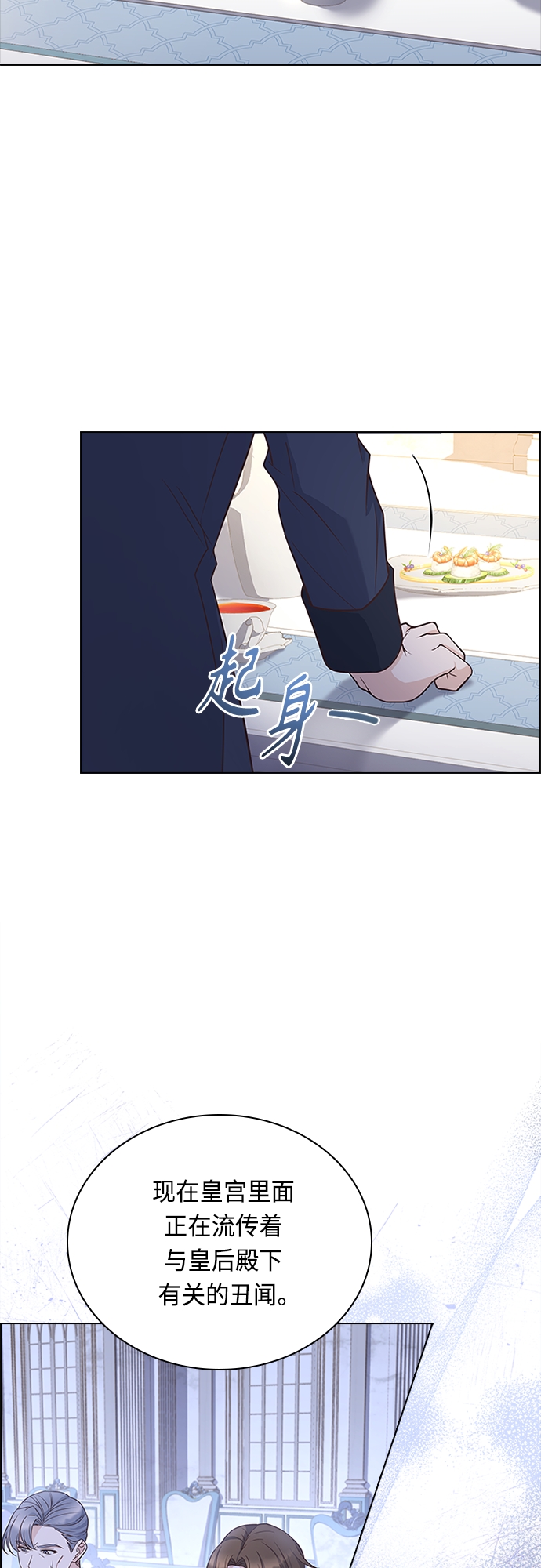 第68话51