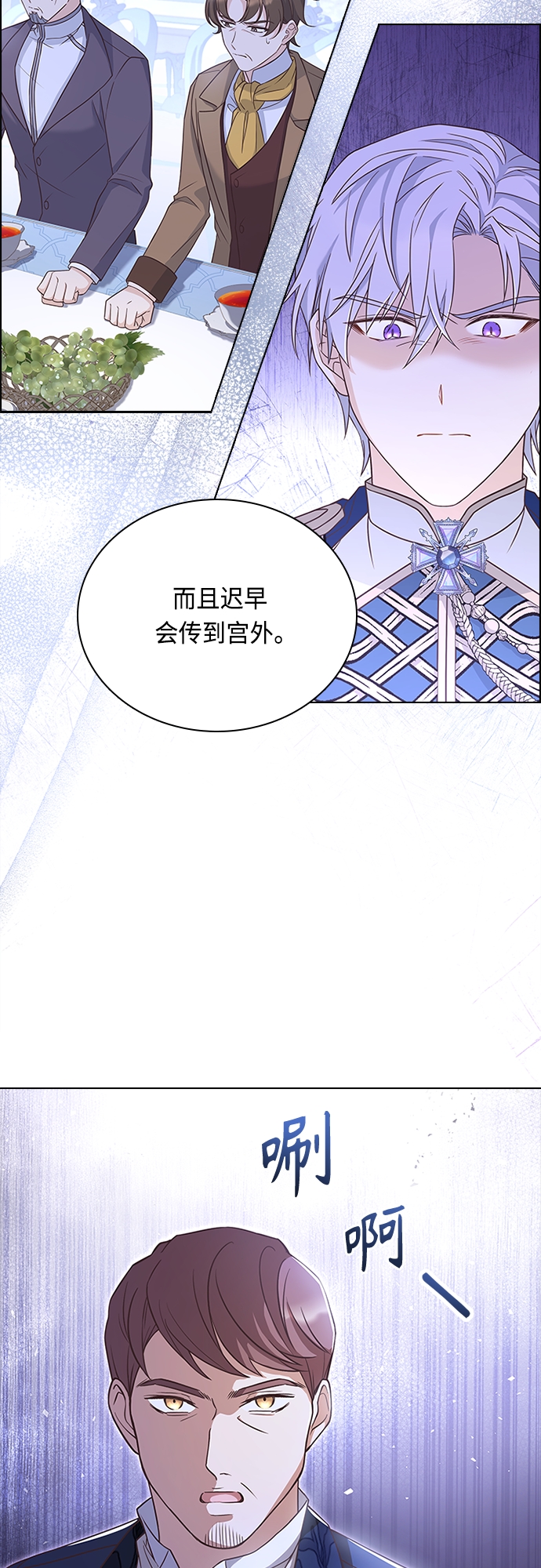 第68话52