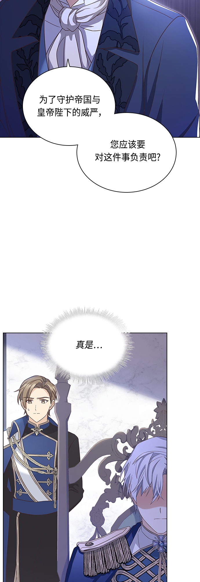 第68话53