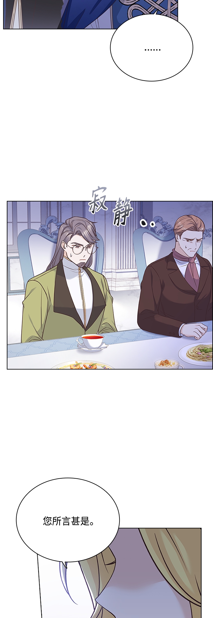 第68话54