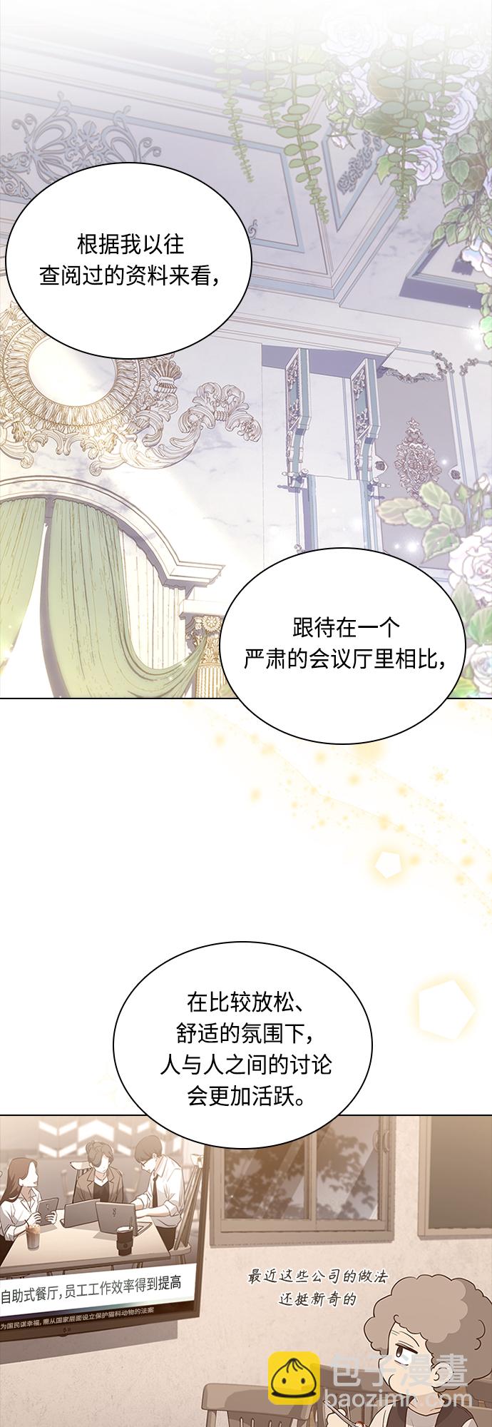 第68话7