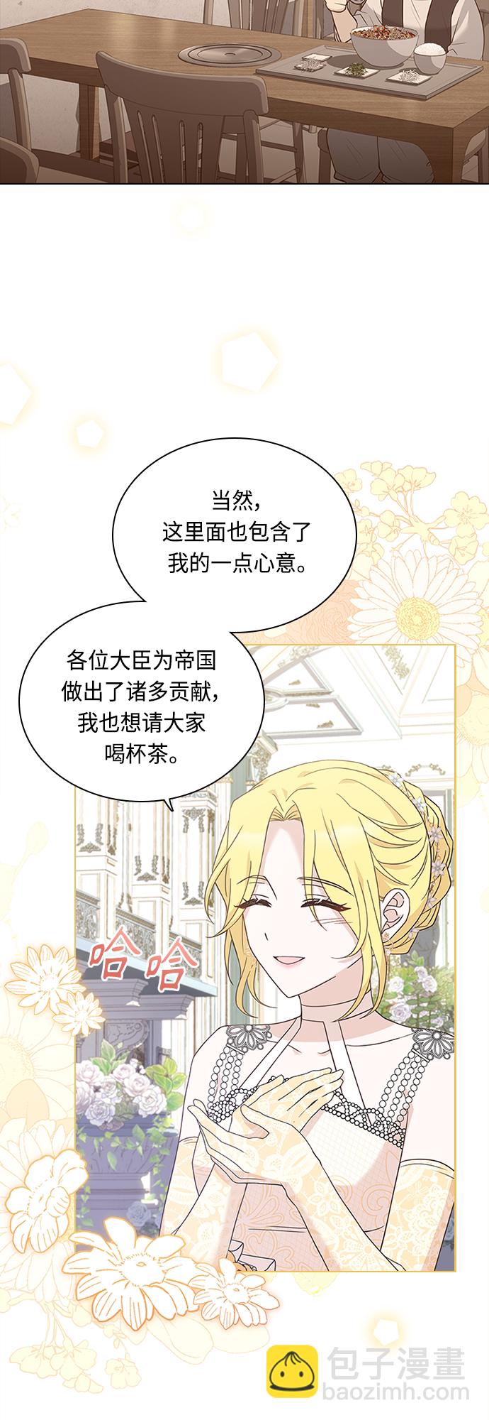 第68话8