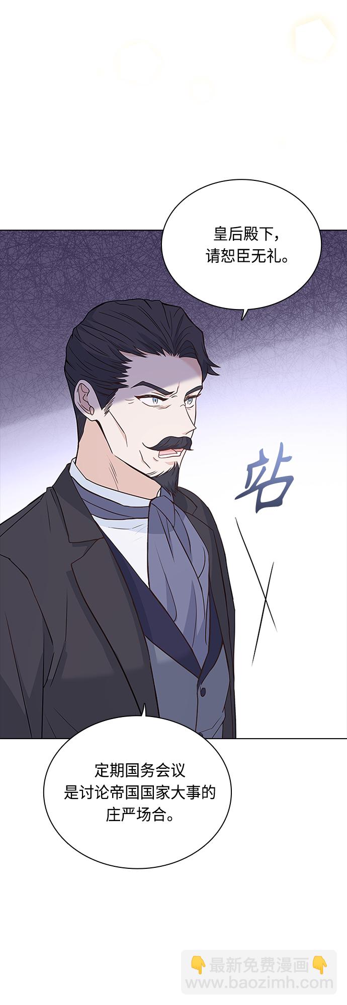 第68话9