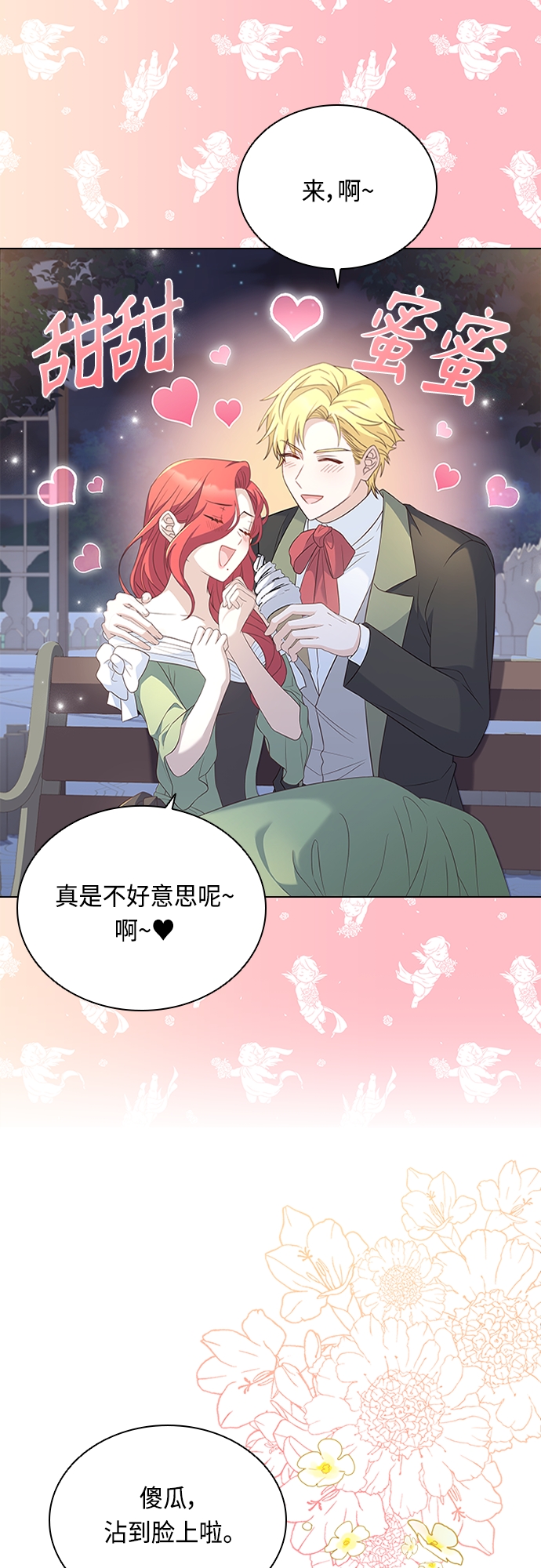 第71话0