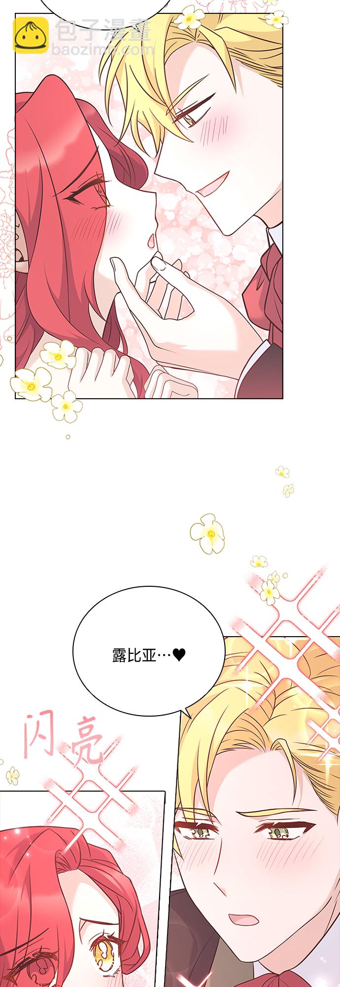第71话1