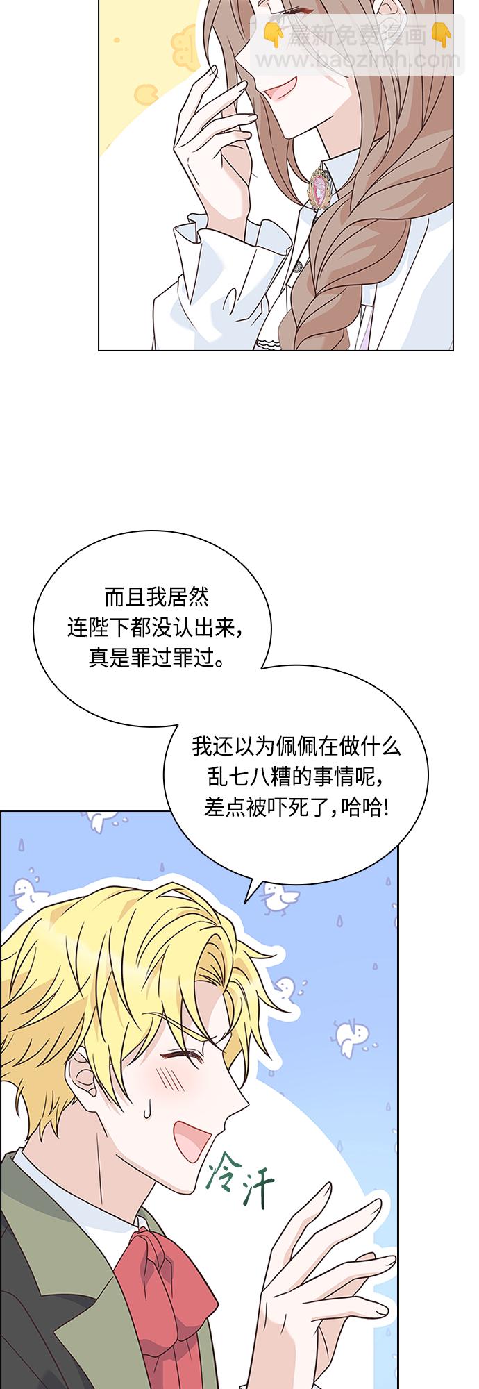 第71话12