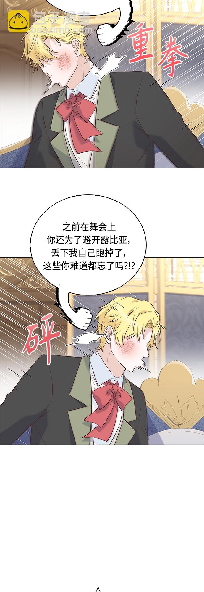 第71话15