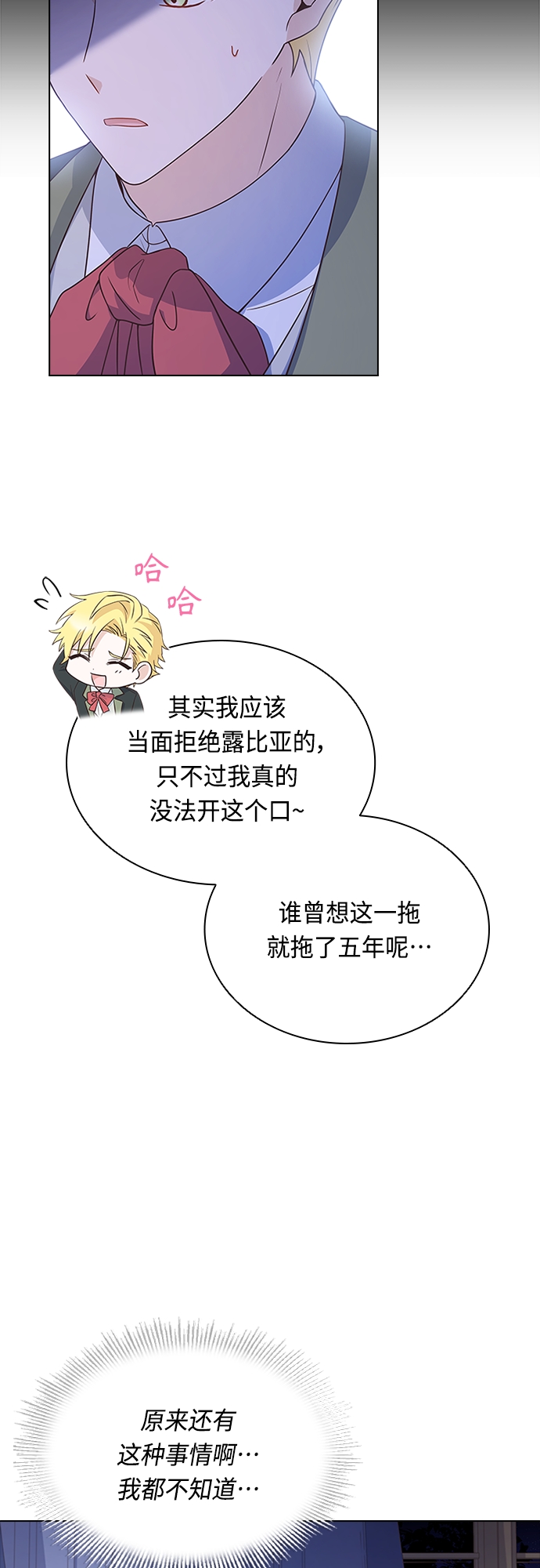 第71话30