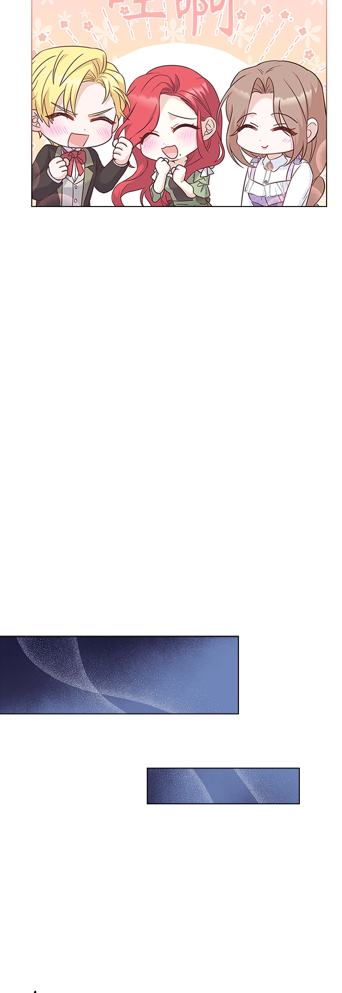 第71话43