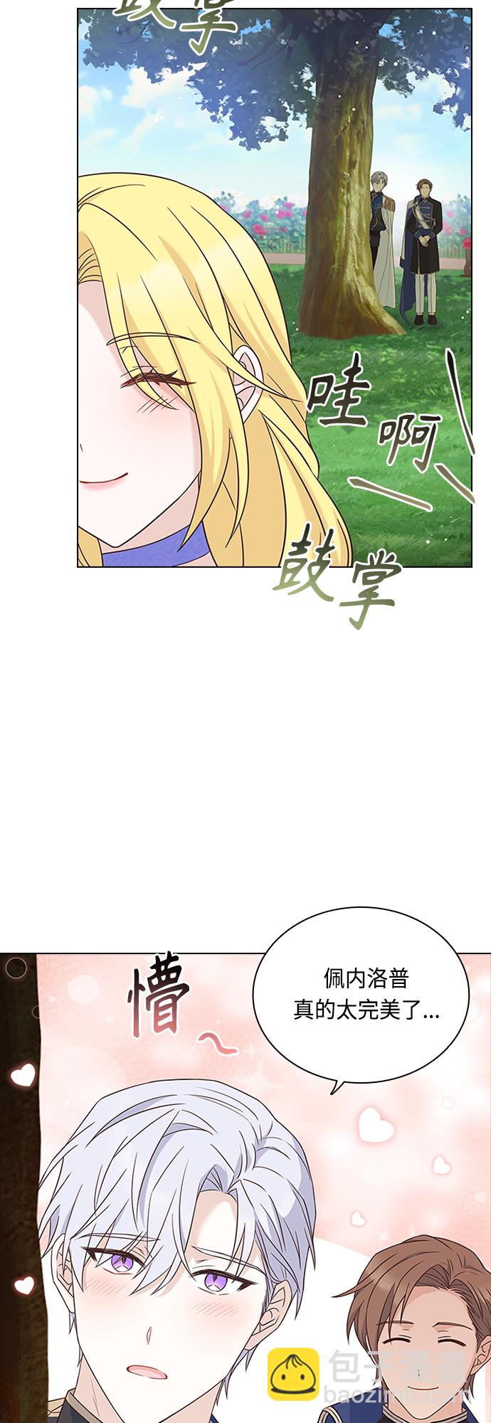 第74话11