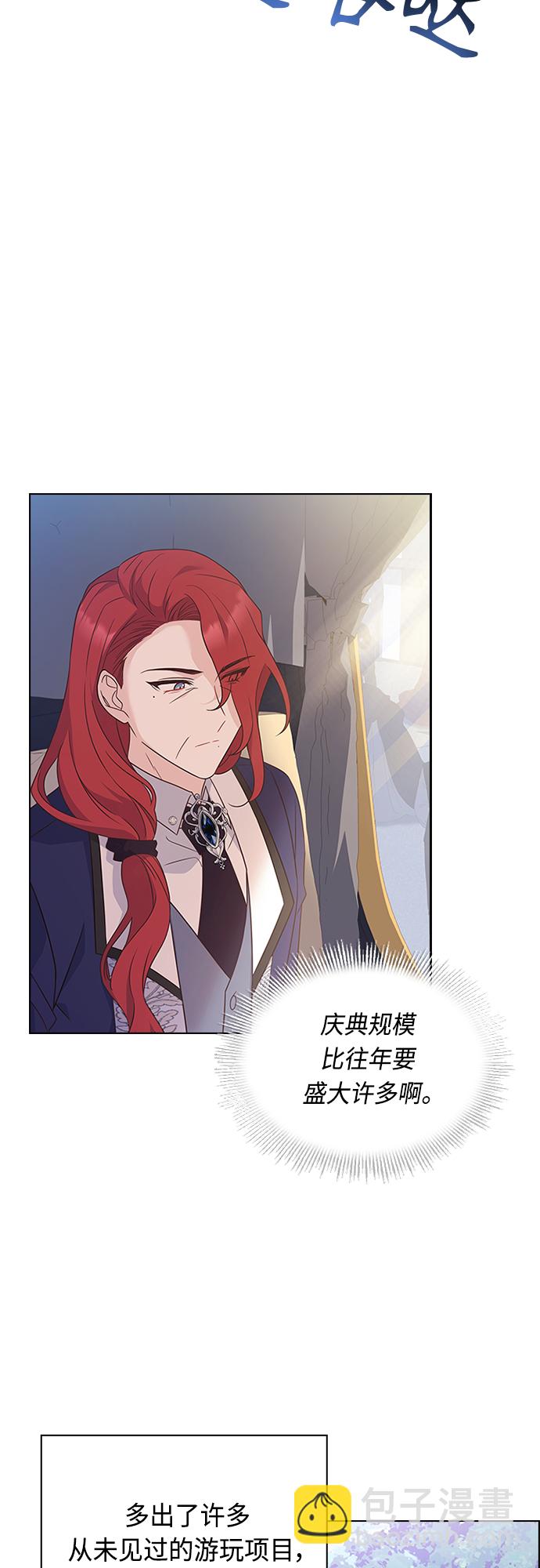 第74话14