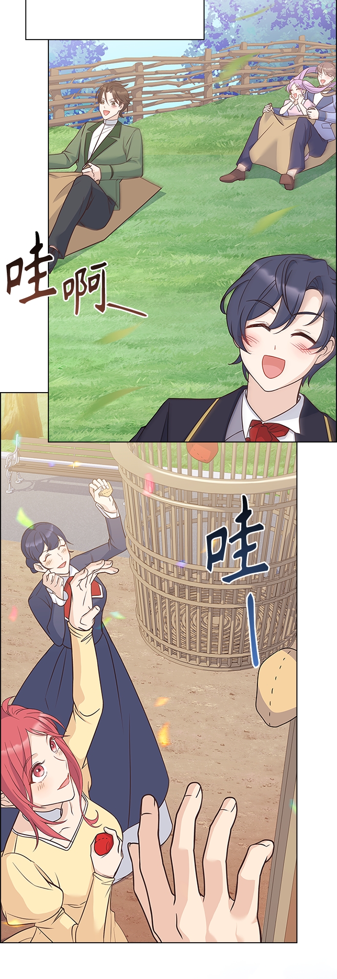 第74话15