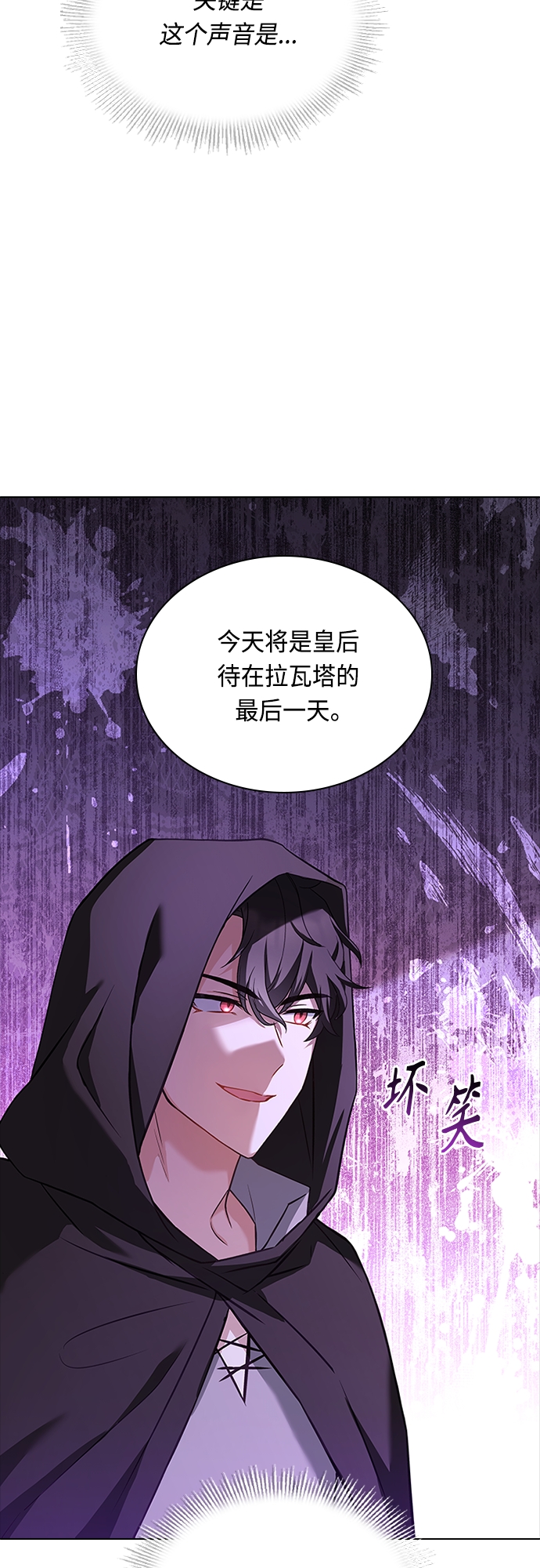 第74话25