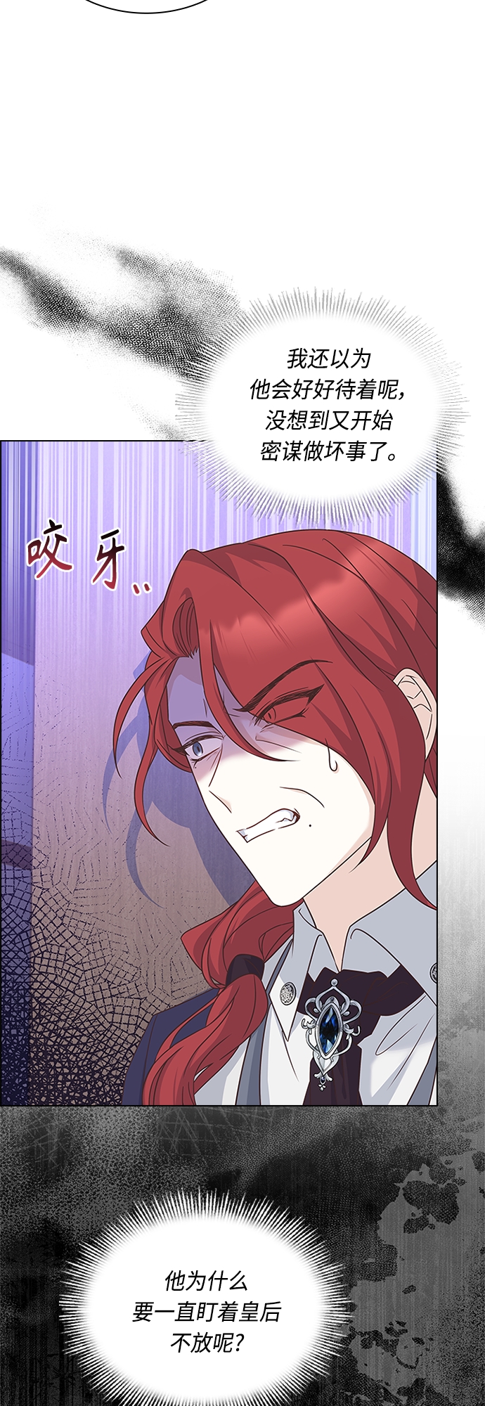 第74话27