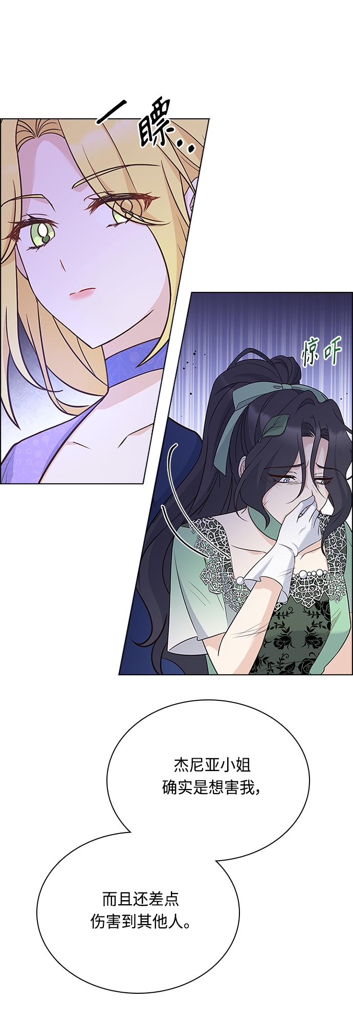 第74话3