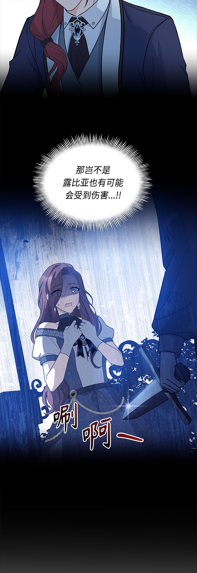 第74话34