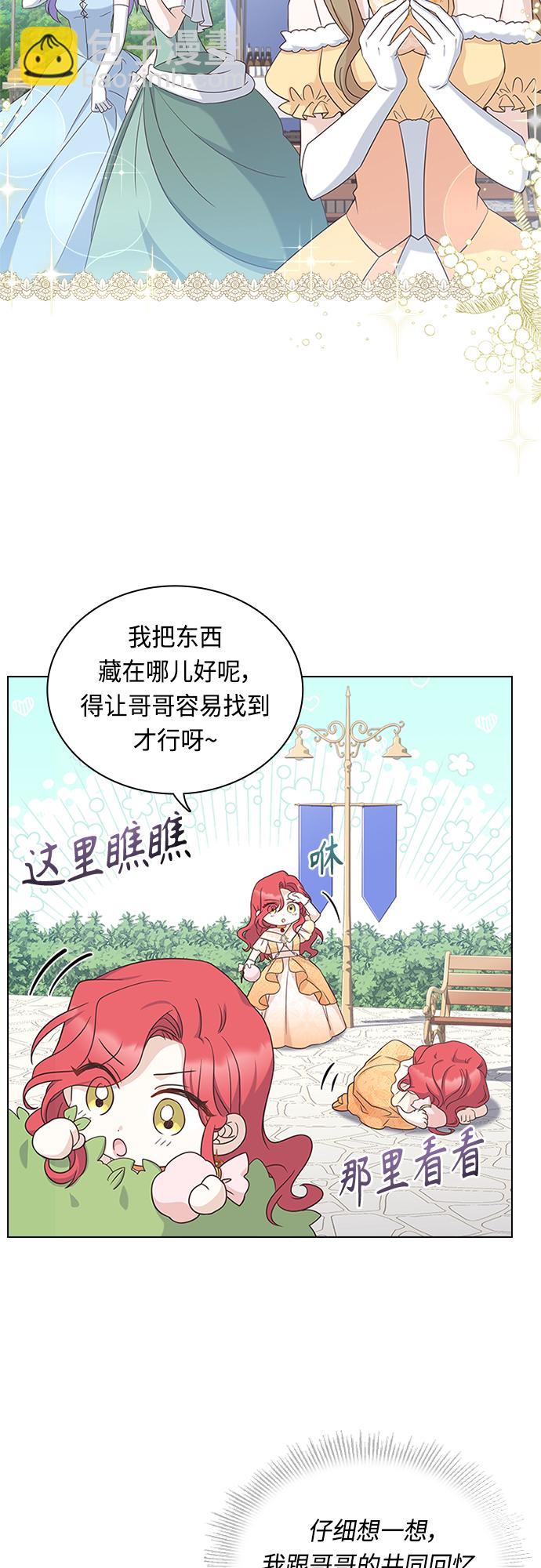第74话36