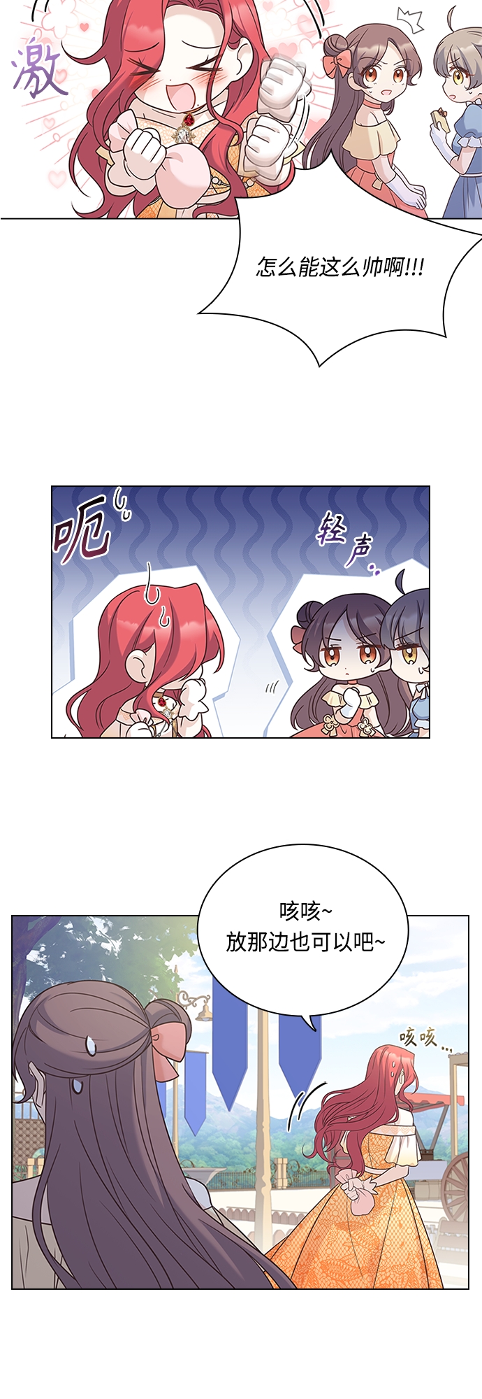 第74话41
