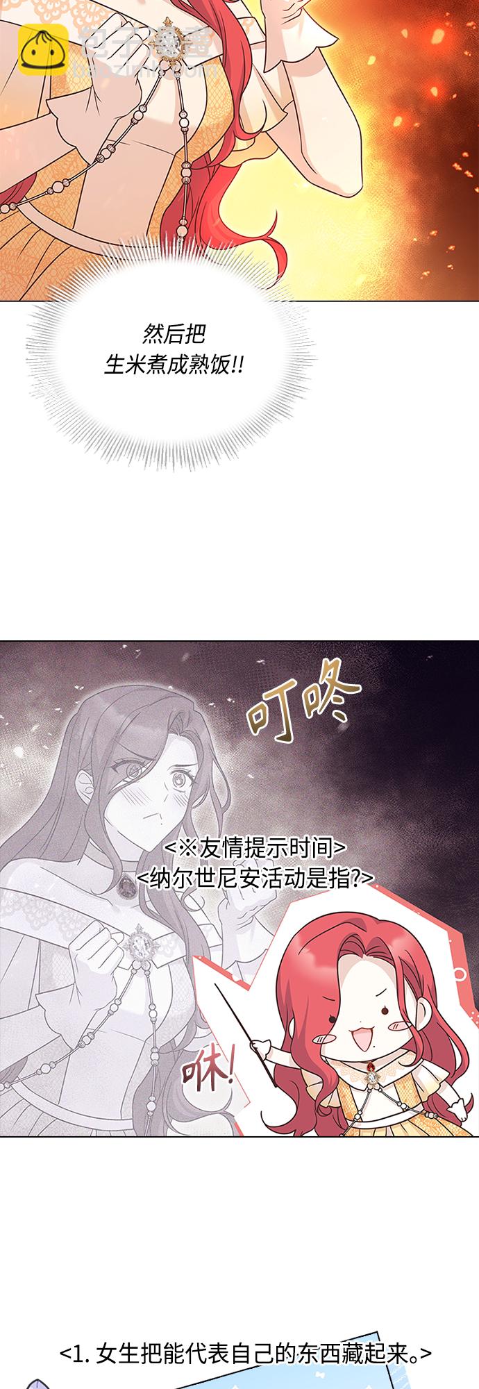 第74话46