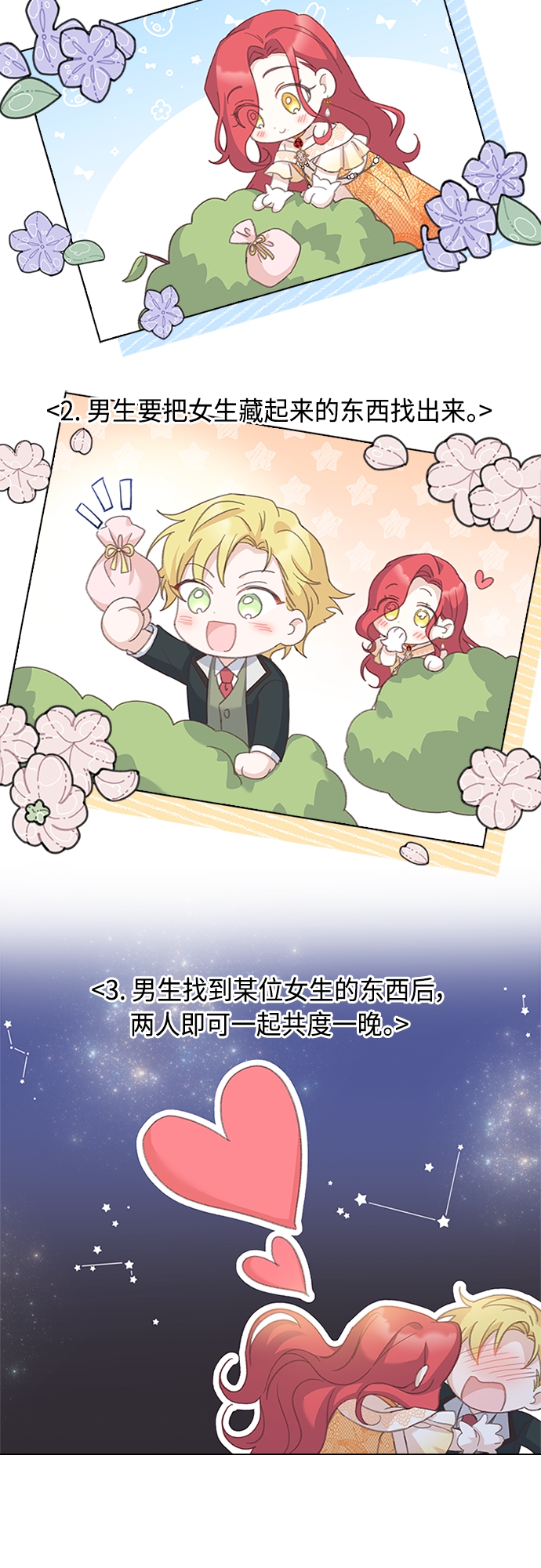 第74话47