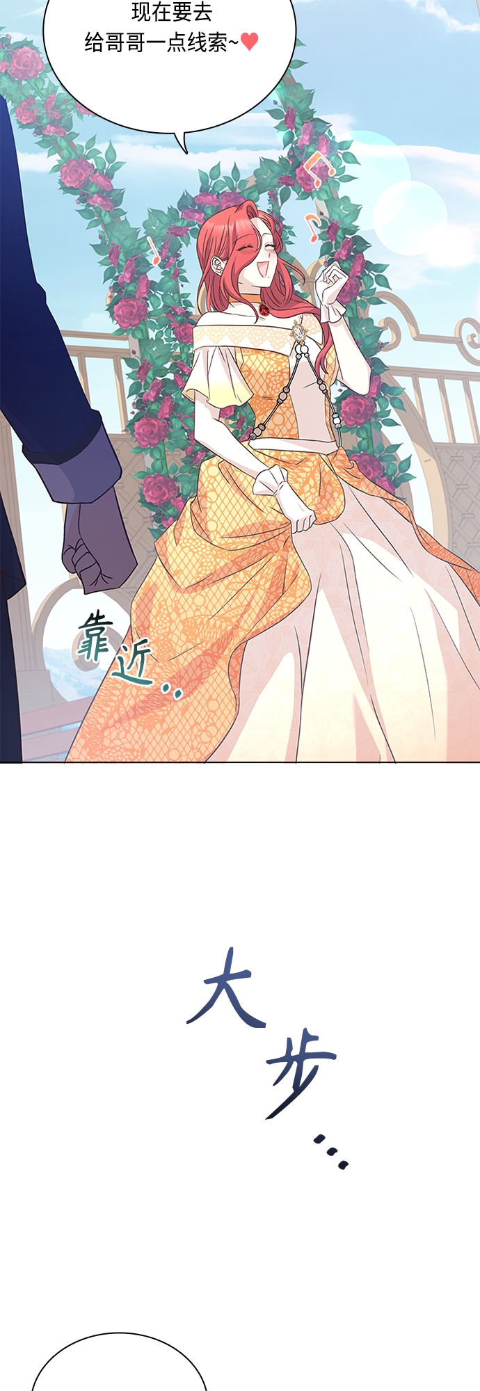 第74话53