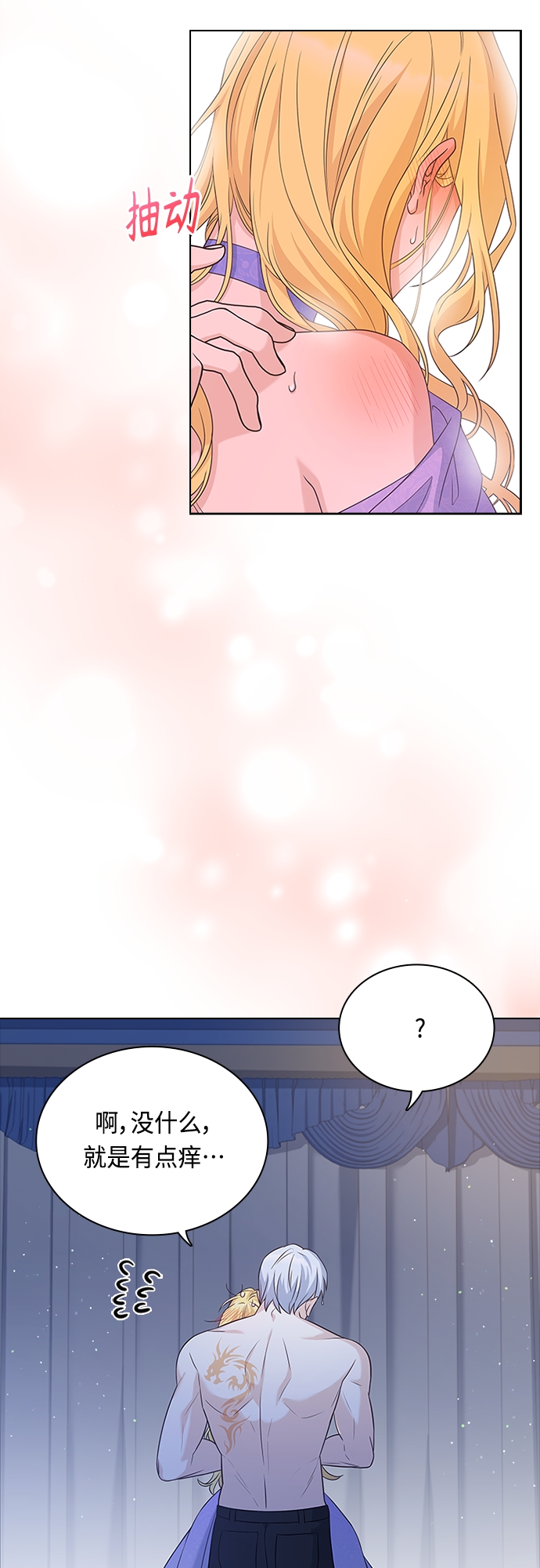 第78话15