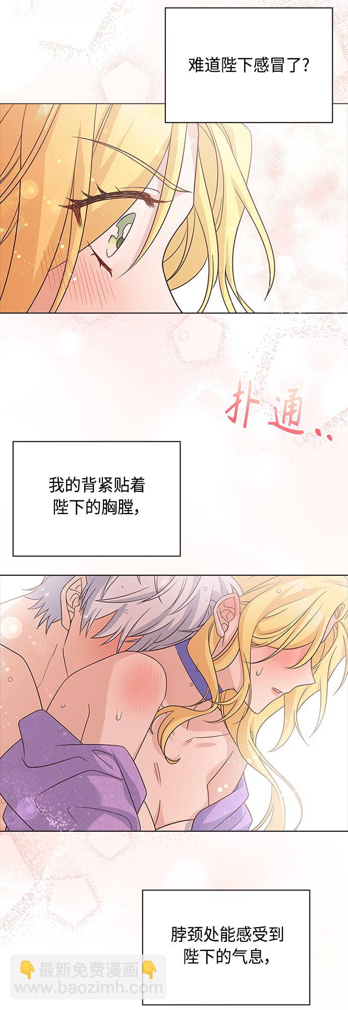 第78话20
