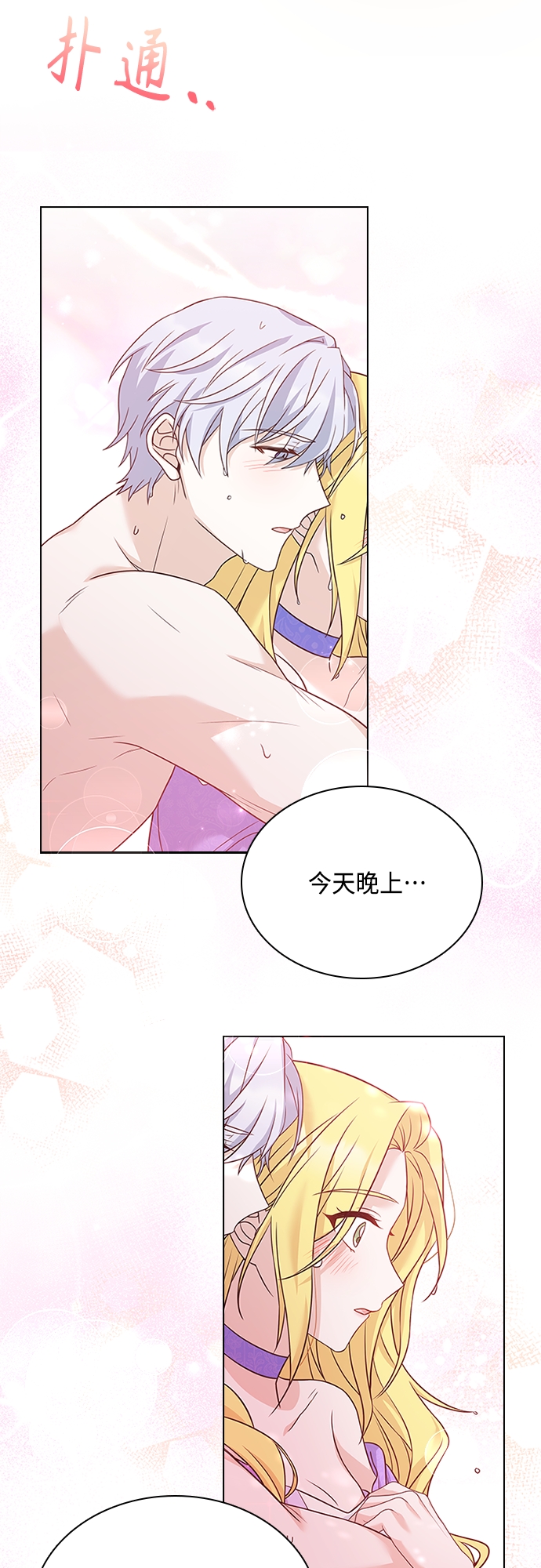 第78话21